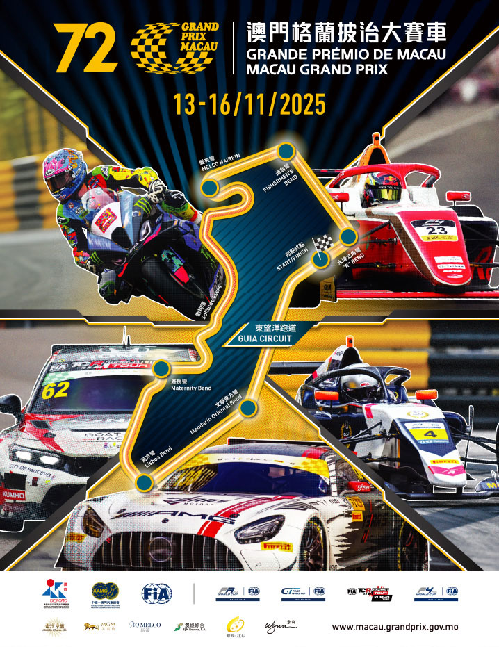 Balap News | 2025 Macau Grand Prix Kualifikasi Awal untuk Generasi Muda.